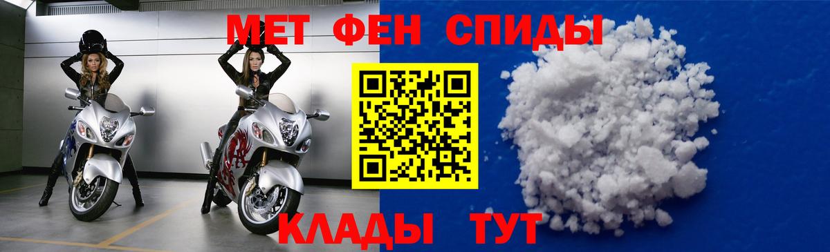 Гашиш  Каннабис  Мефедрон кристаллы  Шелехов  Вход с VPN  КОКАИН  Альфа ПВП СОЛЬ кристаллы 
