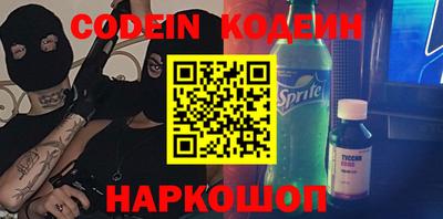 молекула духа Новодвинск