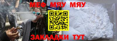 молекула духа Новодвинск