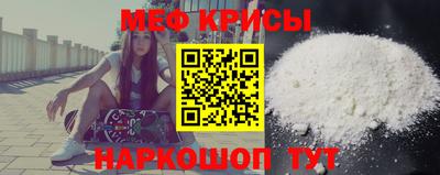 крисы Новозыбков