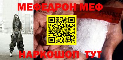 крисы Новозыбков