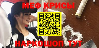 спиды Обнинск