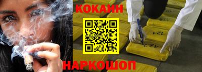 круглые Новокубанск