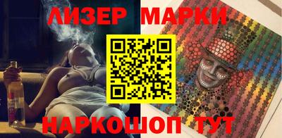 крисы Новозыбков