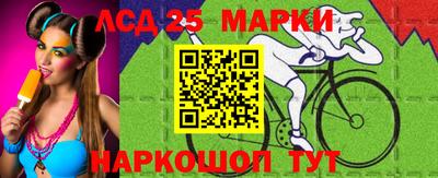 молекула духа Новодвинск