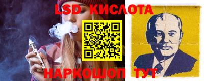 молекула духа Новодвинск