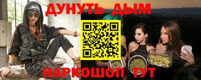 крисы Новозыбков