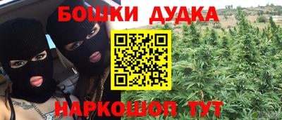 молекула духа Новодвинск