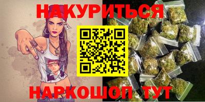 молекула духа Новодвинск