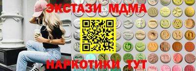 крисы Новозыбков