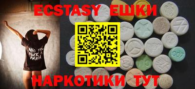 крисы Новозыбков