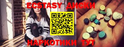 молекула духа Новодвинск