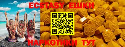 молекула духа Новодвинск
