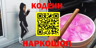 круглые Новокубанск