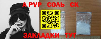 крисы Новозыбков