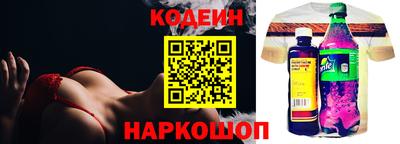 круглые Новокубанск