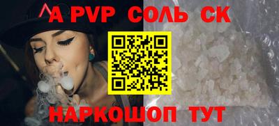 круглые Новокубанск