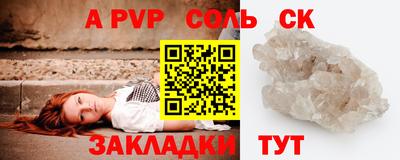 круглые Новокубанск