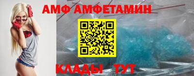 молекула духа Новодвинск