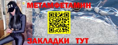 крисы Новозыбков