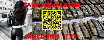 круглые Новокубанск