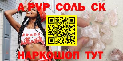 круглые Новокубанск