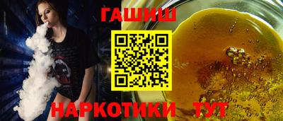 молекула духа Новодвинск