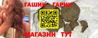 крисы Новозыбков