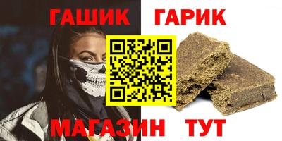 крисы Новозыбков