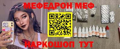 молекула духа Новодвинск