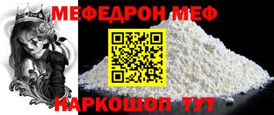 молекула духа Новодвинск