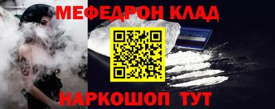 молекула духа Новодвинск