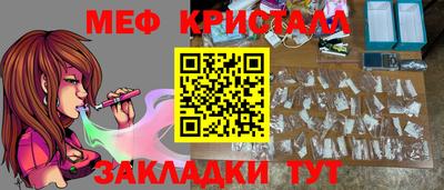 крисы Новозыбков