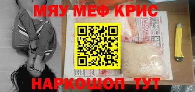 молекула духа Новодвинск