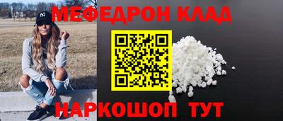 крисы Новозыбков
