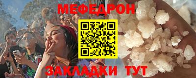 круглые Новокубанск