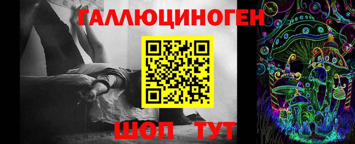 МЕТАМФЕТАМИН Шелехов