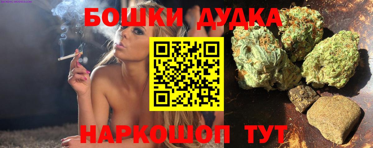 Канабис AK-47  Марихуана Ganja  Шелехов  Каннабис MAZAR  Вход с VPN  Каннабис White Widow 