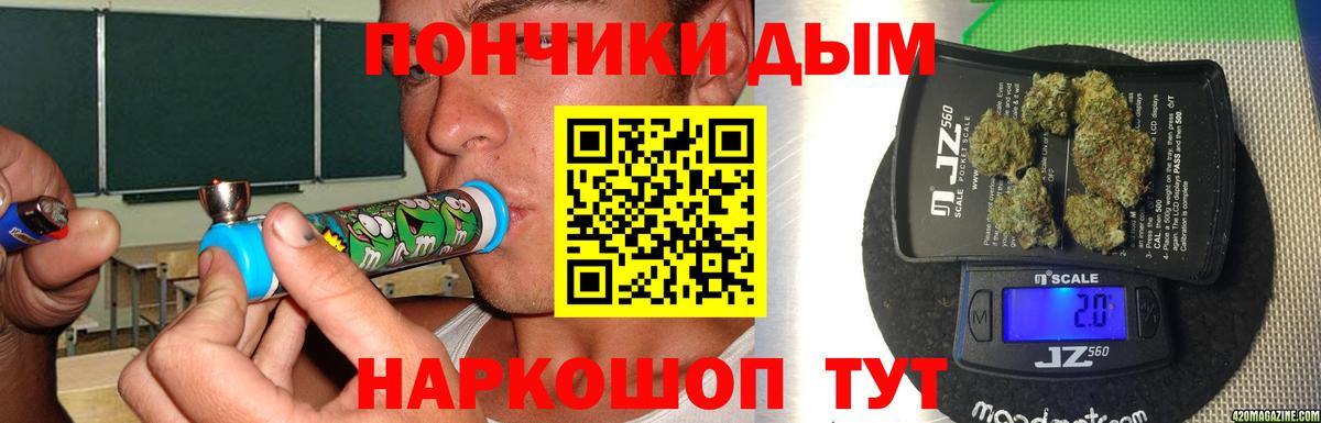 МАРИХУАНА THC 21% Шелехов
